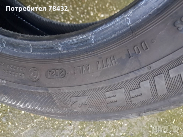 Летни гуми 175/65/14 - 2 бр, снимка 3 - Гуми и джанти - 52922837