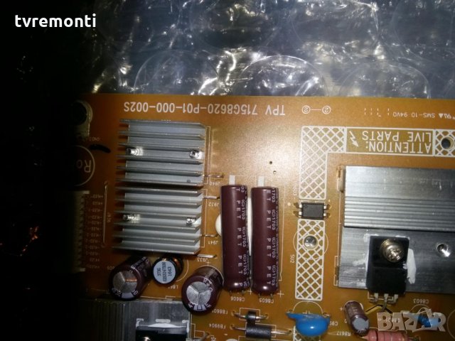 Power supply board 715G8620-P01-000-002S