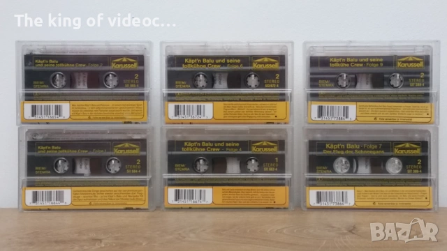 Колекция аудио касетки  Капитан Балу 1992 г., снимка 3 - Аудио касети - 53055658