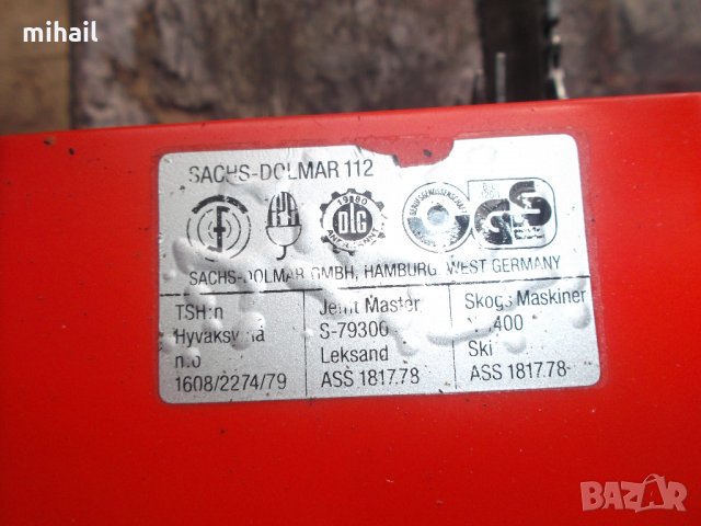 Sachs Dolmar 112 , снимка 7 - Градинска техника - 29332673