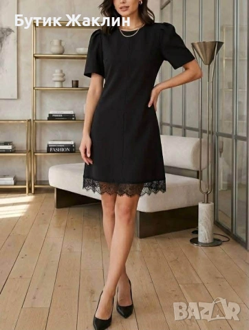 Стилна рокля