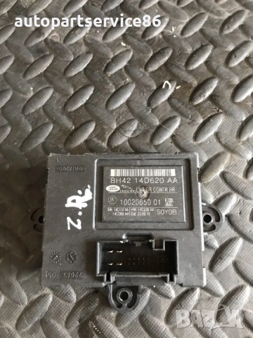 Модул за управление на задна дясна врата за Land Rover Discovery IV (2011) BH42-14D620-AA