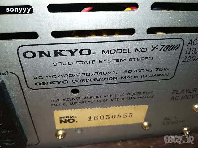 ONKYO Y-7000 MADE IN JAPAN 2412222040LN, снимка 7 - Ресийвъри, усилватели, смесителни пултове - 39103400