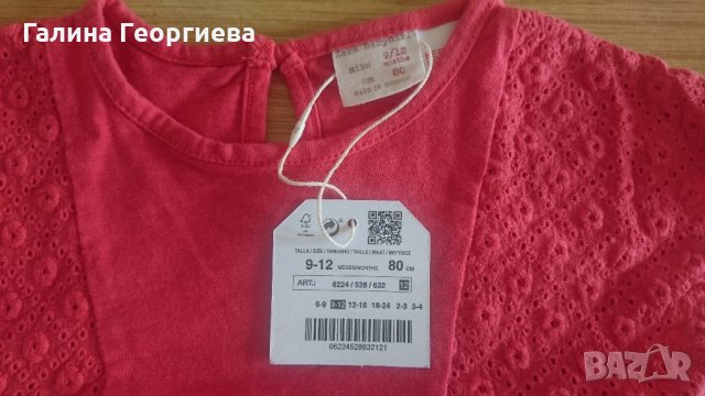 Чисто нова блузка с етикет Зара Бейби, снимка 2 - Бебешки блузки - 29324308