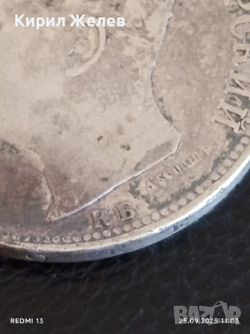 Сребърна монета 2 лева 1891г. Княжество България Княз Фердинанд първи 11906, снимка 9 - Нумизматика и бонистика - 51830838