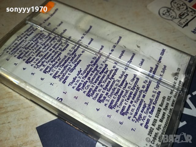 РОСИЦА КИРИЛОВА-ОРИГИНАЛНА КАСЕТА 1509231738, снимка 12 - Аудио касети - 42203829