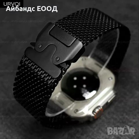 Метална каишка Titanium Milanese за Apple Watch ULTRA/SE/10/9/8/7/6/5, снимка 9 - Каишки за часовници - 50978572