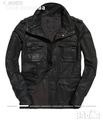 Superdry military M-мъжко якето (А-254)
