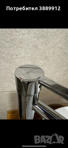 Смесител за умивалник 