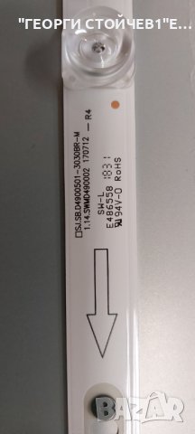 U49P6066  40-MS86D1-MAC2HG  40-L14TH4-PWB1CG  LVU490ND1L SJ9W09 V1   SJ.SB.D4900501-3030BR-M, снимка 10 - Части и Платки - 44355889