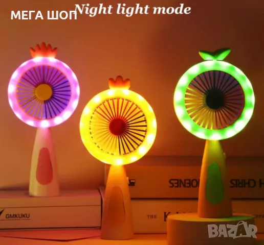 Мини вентилатор с плодова тематика – Компактен, цветен и освежаващ