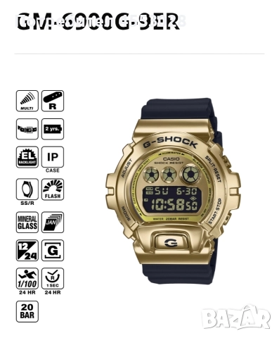 Продавам нов Casio G-Shock GM-6900GDA-9ER

, снимка 8 - Мъжки - 52580202