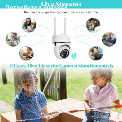 Промоция Нов бебефон wifi smart камера за наблюдение на хора, животни имоти и др. нови, снимка 3 - IP камери - 48804047