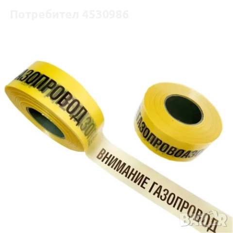 Сигнални и детекторни ленти, снимка 4 - Други - 52681073