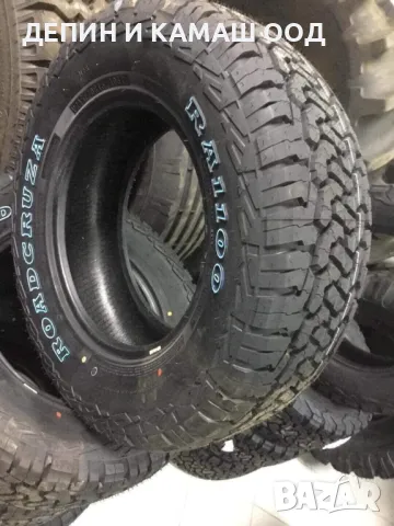 Офроуд 4x4 гуми 235/75R15 AT, снимка 1 - Гуми и джанти - 41633227