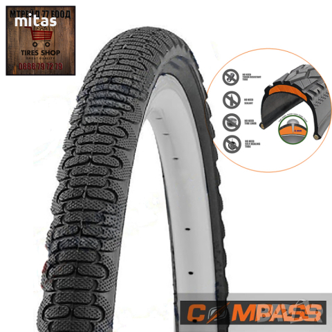 Подсилени външни гуми за велосипед колело - Защита от спукване /4мм/, снимка 8 - Части за велосипеди - 32675668