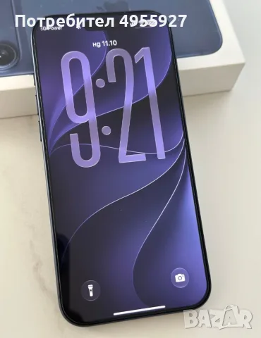 iPhone 17 pro max deep blue 256 GB 100%