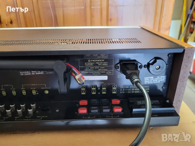 PIONEER SX-550, снимка 9 - Ресийвъри, усилватели, смесителни пултове - 51166318
