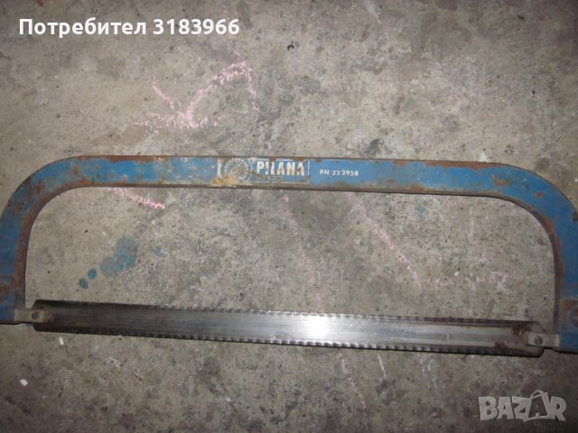 голяма ножовка за метал № 1 пилана, снимка 2 - Други инструменти - 40143802