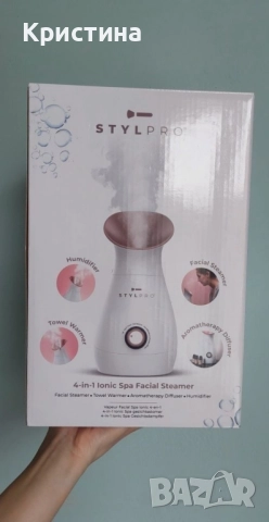 Йонна сауна за лице