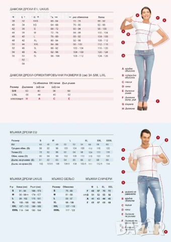 Дамски дънки , снимка 2 - Дънки - 53108143