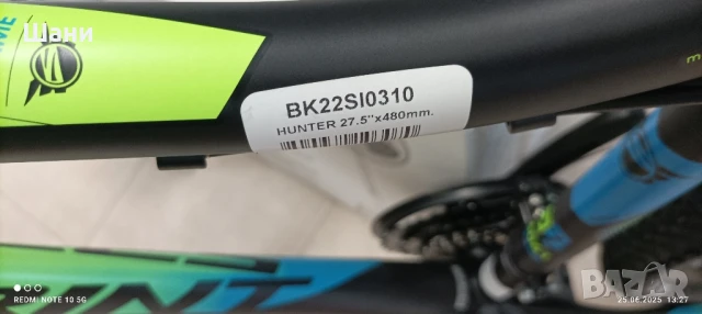 Велосипед 27'5 цола HUNTER Спринт , снимка 16 - Велосипеди - 50810946