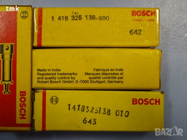 Резервни елементи за ГНП BOSCH 1 418 325 138, снимка 3 - Други машини и части - 31618159