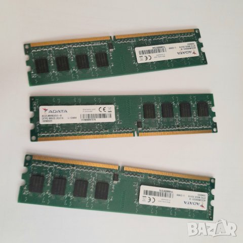 Рам памети DDR 2 за компютър, снимка 5 - RAM памет - 32852127