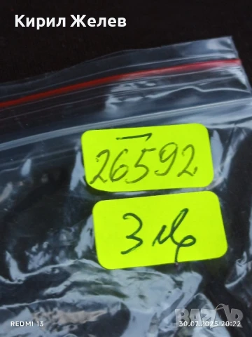 Метална количка ДЖИП MEGA DUTY Made in Thailand за КОЛЕКЦИЯ ДЕКОРАЦИЯ 26592, снимка 9 - Колекции - 51196512