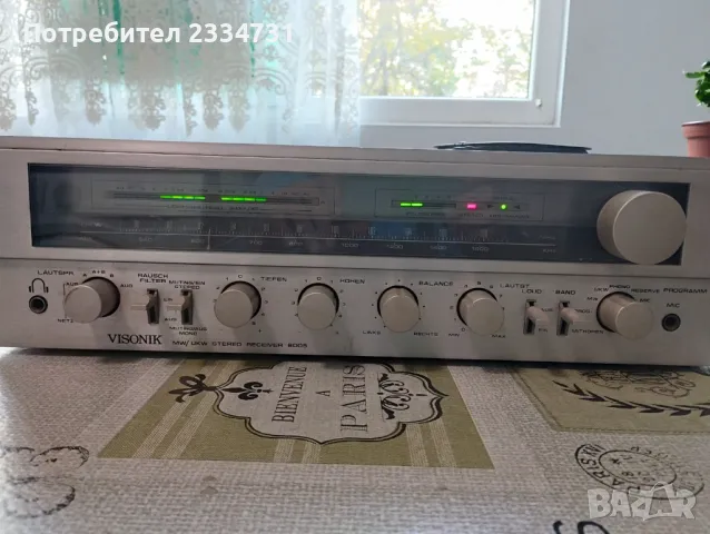 Visonik 8005, снимка 2 - Ресийвъри, усилватели, смесителни пултове - 47536916