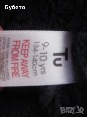 Зимно яке, снимка 5 - Детски якета и елеци - 34329257