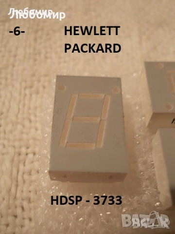 LED дисплей разни - списък, снимка 6 - Друга електроника - 52024689