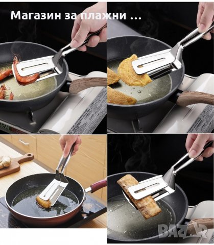 ДВОЙНА ШПАТУЛА ЗА СКАРА ШИРОКА ЩИПКА ЗА СЕРВИРАНЕ И ГОТВЕНЕ - код  3119, снимка 3 - Прибори за хранене, готвене и сервиране - 33892826