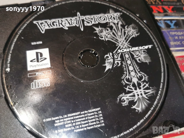 VAGRANT STORY PS GAME 1304261924H1E3R, снимка 13 - Игри за PlayStation - 54182734