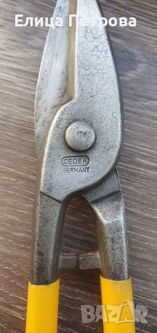 Ножица за ламарина CEDER.