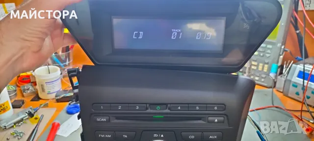 Хонда радио цд като нов, снимка 7 - Аудиосистеми - 49758449