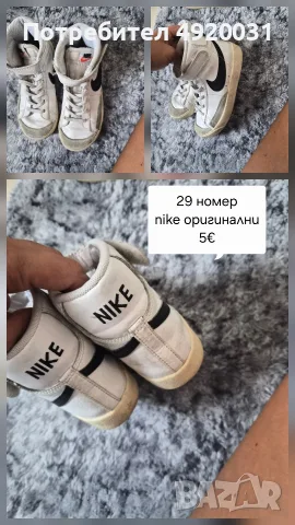 оригинални дрехи и обувки, снимка 5 - Други - 55821284