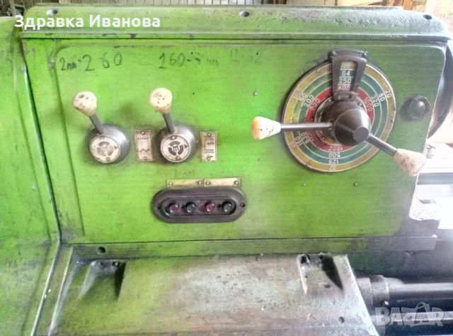 Продавам струг