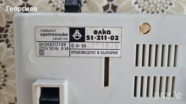 Елка 51 , снимка 6 - Други ценни предмети - 51575760