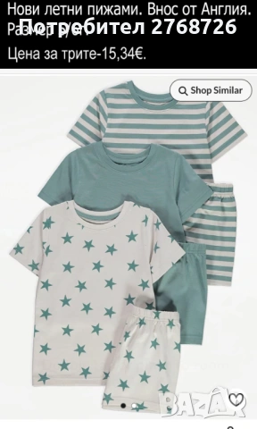 Нови дрехи, внос от Англия, САМО Размер 5-6г., снимка 17 - Детски Блузи и туники - 48505940