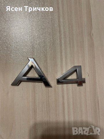 Надпис багажник А4