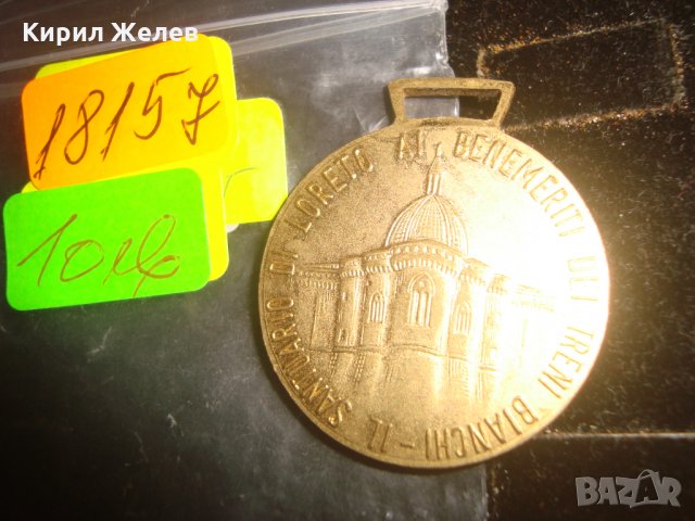 СТАР ПОЗЛАТЕН РЕЛИГИОЗЕН КАТОЛИЧЕСКИ МЕДАЛИОН МЕДАЛ 18157, снимка 3 - Колекции - 31026522