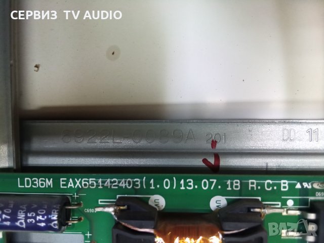 Main board  EAX65142403(1.0)  TV LG 32LN520B, снимка 4 - Части и Платки - 37501214