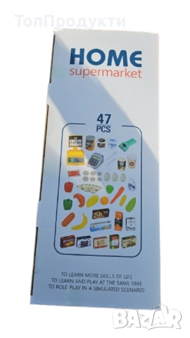 "Моят първи супермаркет" - Образователна детска играчка за ролеви игри и пазаруване с 47 части, снимка 7 - Образователни игри - 52964663