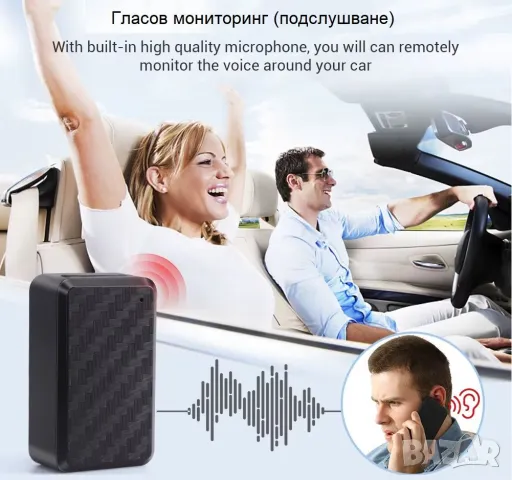 GPS тракер с безкабелен монтаж в OBD порт, подслушване, превишена скорост, геозони, история, снимка 15 - Аксесоари и консумативи - 49282276