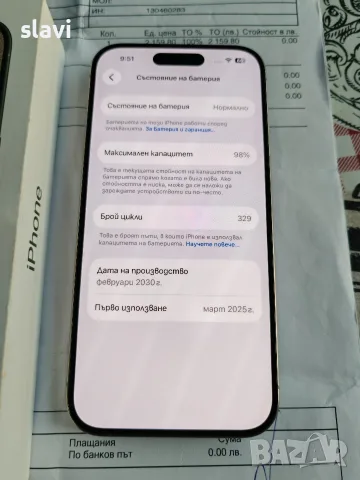 iPhone 15 Pro 256GB Батерия 98%, снимка 7 - Apple iPhone - 55878724