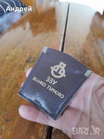 Стар ключодързател ЗЗУ Стара Загора, снимка 2 - Други ценни предмети - 50058128