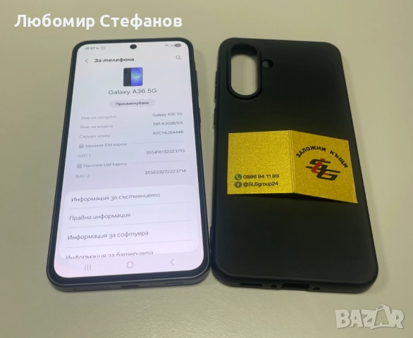 Смартфон Samsung Galaxy A36 5G 128GB 6GB RAM Dual  , снимка 4 - Samsung - 52918702