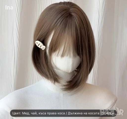 Кестенява ларе луксозна перука, снимка 2 - Аксесоари за коса - 52834925