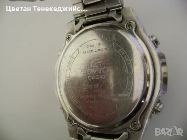 Продавам 6 броя кварцови часовника TCM,Ricoh,Casio,Sekonda,Chronotech, снимка 12 - Мъжки - 47693600